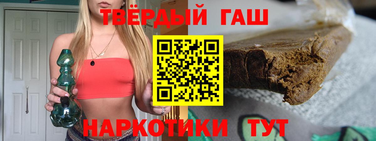 ГАШИШ Изолятор Родники