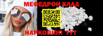 МДПВ Пыть-Ях