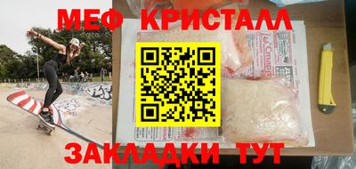 2c-b Пушкино