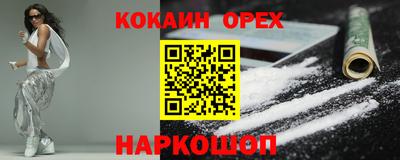 2c-b Пушкино