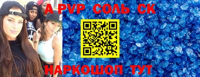 скорость Пугачёв