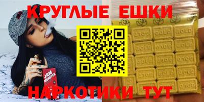 2c-b Пушкино