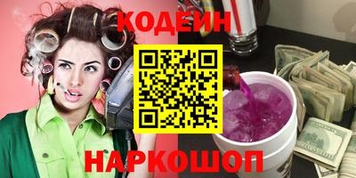 2c-b Пушкино