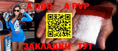 МДПВ Пыть-Ях