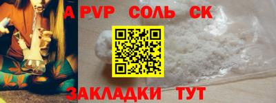 2c-b Пушкино