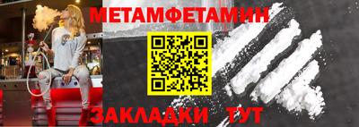 2c-b Пушкино