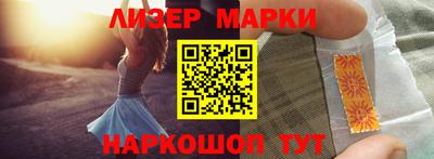 2c-b Пушкино