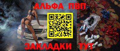 скорость Пугачёв