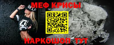 скорость Пугачёв