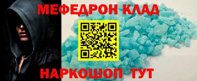 МДПВ Пыть-Ях