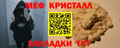 скорость Пугачёв
