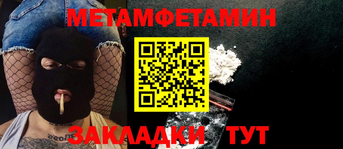 МЕФ кристаллы  Конопля  NBOMe  Магазины продажи наркотиков  Родники  Вход с VPN  Гашиш  COCAIN 