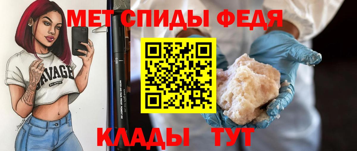 Метамфетамин Декстрометамфетамин 99.9% Родники