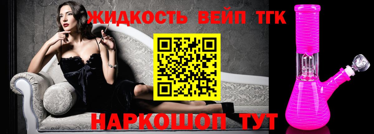 Дистиллят ТГК Wax Родники