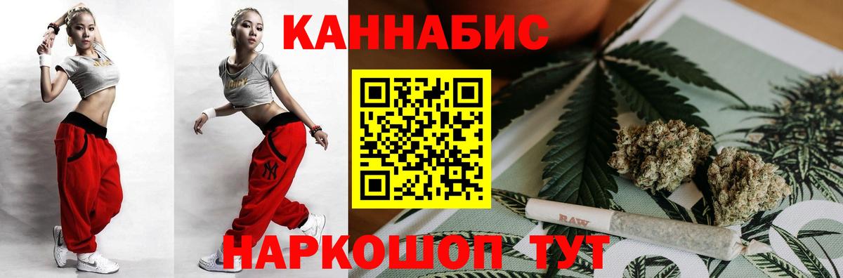 Марихуана конопля Родники