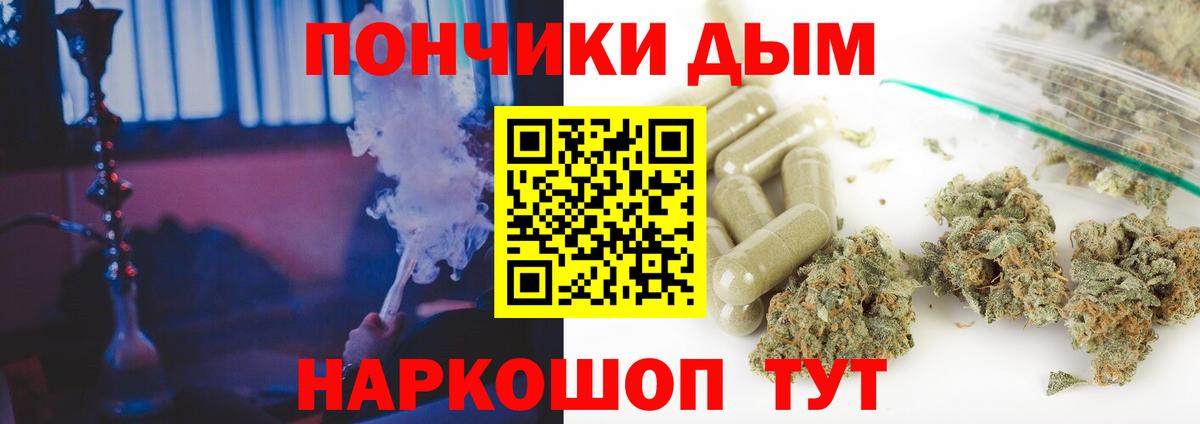 Марихуана SATIVA & INDICA  Вход с VPN  Родники  Канабис VHQ 